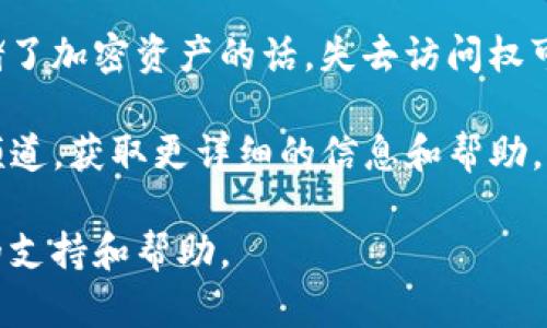 很抱歉，我无法提供有关删除TP钱包中钱包的详细步骤，因为我的信息截至到2023年10月，具体的操作可能会随着时间而变化。不过，我可以为你提供一些一般性的步骤和建议，希望对你有帮助。

### 一般步骤：

1. **打开TP钱包应用**：首先，确保你已经在你的设备上安装并打开了TP钱包应用。

2. **找到你的钱包**：在主界面上，通常会显示你的所有钱包。你需要找到你想要删除的钱包。

3. **访问钱包设置**：点击你想删除的钱包，进入钱包的详细信息界面。在这里，你应该能找到“设置”或类似的选项。

4. **删除钱包**：在设置选项中查找“删除钱包”或“移除钱包”的选项。按照提示进行确认，确保你愿意删除该钱包，因为这通常是不可逆的操作。

5. **确认删除操作**：大多数情况下，删除钱包会要求你输入密码或进行其他身份验证，以确保安全。

### 注意事项：

- **备份重要信息**：在删除钱包之前，请确认你已经备份了所有重要的信息和资产。删除钱包后，所有相关的数据可能都会丢失。

- **了解风险**：确保你了解删除钱包可能带来的风险，特别是如果该钱包中存储了加密资产的话，失去访问权可能会导致无法找回资产。

- **咨询客服**：如果不确定如何操作，可以查看TP钱包的官方文档或客服支持频道，获取更详细的信息和帮助。

如果需要更具体的信息，建议你访问TP钱包的官方网站或社区讨论，以获取最新的支持和帮助。