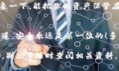   如何创建AVAX钱包，让你