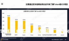 如何通过TP钱包购买以太坊