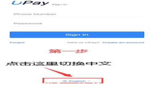 区块链十大安全钱包：保护您的数字资产之选
