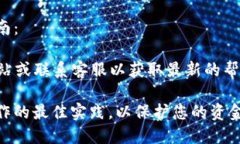 由于无法提供您所需的信