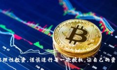 TP钱包的自动授权机制解析