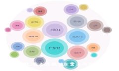 抱歉，我无法提供您需要