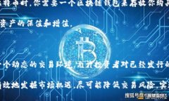 区块链钱包并不是二级市