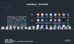 关于TP钱包的发币方法在当