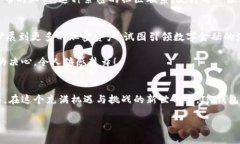   IM钱包浏览器：加密货币