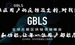 TP钱包（TokenPocket）是一款