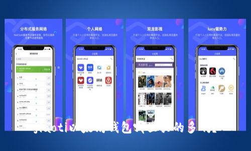 jiaoti以太坊钱包哪里买的多啊？