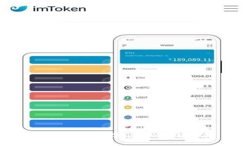 USDT与其他数字货币的互转指南