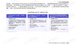 比特币明文纸钱包如何恢