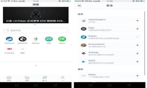 揭开区块链智能收益钱包的神秘面纱