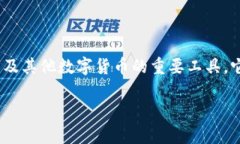 比特币可以直接提到钱包