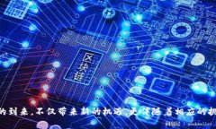 x区块链钱包深度解析：你