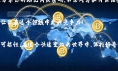 titulo如何使用TP钱包安全便