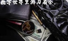 私钥导入TP钱包的可能性探