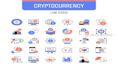 比特币钱包：安全与便捷的数字货币存储解决方案