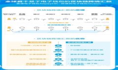 TP钱包的全称是“TokenPoc