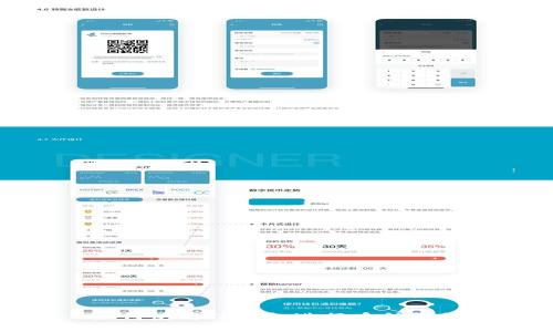 如何使用TP钱包进行币种转换