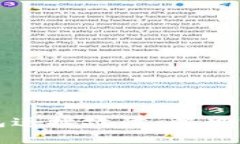 比特币钱包连接故障：解