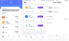   区块链钱包使用详解：安