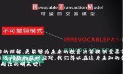   如何有效处理TP钱包延迟