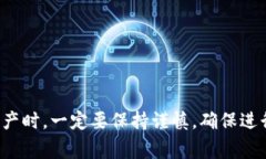 在TP钱包（TokenPocket Walle