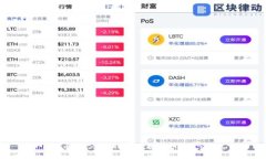 比特币挖矿软件钱包：挖