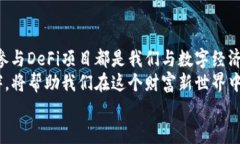   如何使用TP钱包管理AVA
