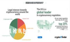 比特币巨鲸钱包活跃：市场大戏的新篇章