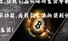  中国联通沃钱包官网：数字支付新体验 /  guan