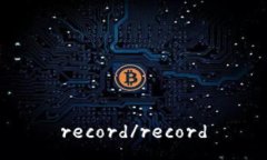 record/record