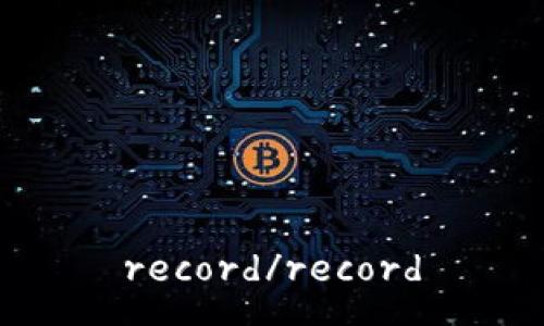 record/record