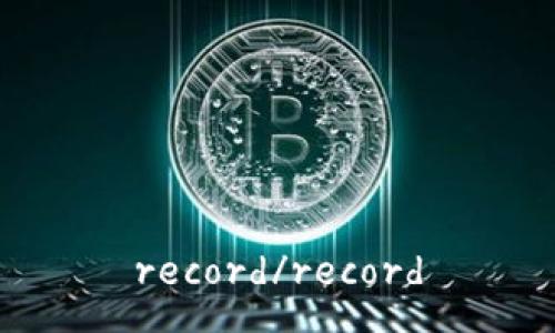 record/record