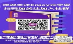轻松下载百度区块链钱包小程序，一站式管理数