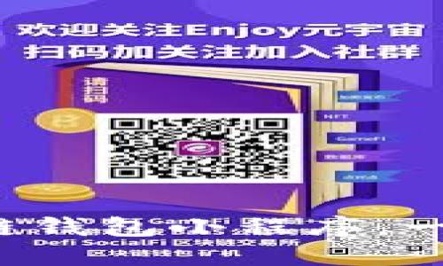 轻松下载百度区块链钱包小程序，一站式管理数字资产！