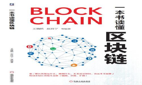 TP钱包如何查看支持的数字货币种类