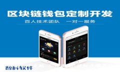 如何安装中本聪 T P 钱包：
