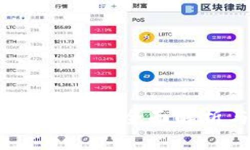 使用TP钱包安全吗？全面解析与实用建议