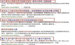 如何在TP钱包中添加ETH代币