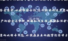 比特币钱包秘钥是比特币