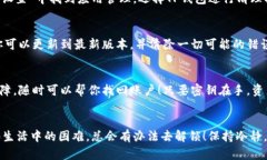   TP钱包登陆不了怎么办？