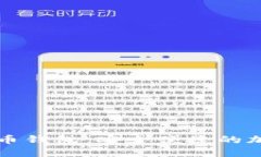 印度尼西亚比特币钱包：