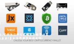   探索最新的TP钱包：安全