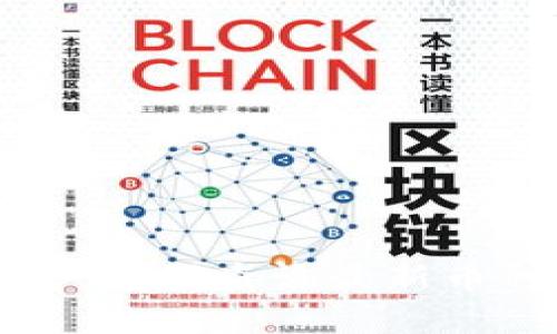 TP钱包：如何查询最新币种行情