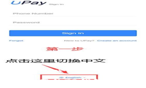 如何下载善德馨的TP钱包：一步步教你搞定！

如何高效下载善德馨的TP钱包，让你的交易更轻松