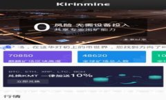 : 如何将TP币安全导出到冷
