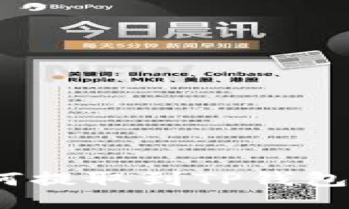 Luna币如何提取到TP钱包的详细指南