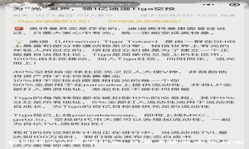 如何注册以太坊钱包：简单步骤与实用指南