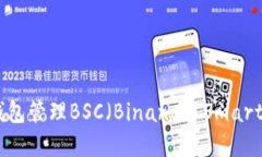 如何使用TP钱包管理BSC（
