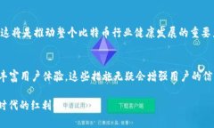 比特币钱包安全性分析：